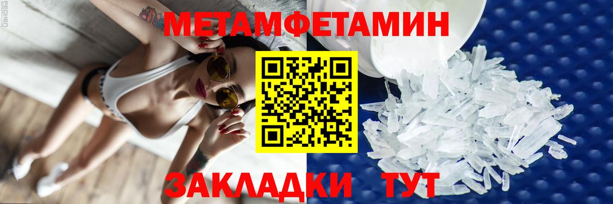 Амфетамин 98% Кудрово