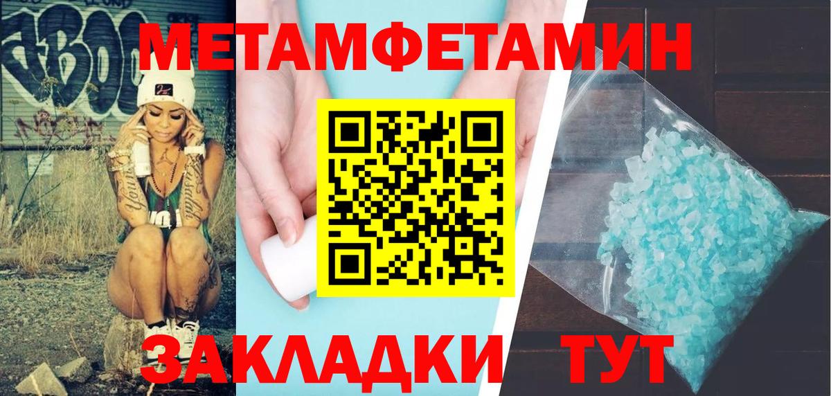 АМФЕТАМИН Premium  Вход с VPN  Амфетамин  Кудрово 
