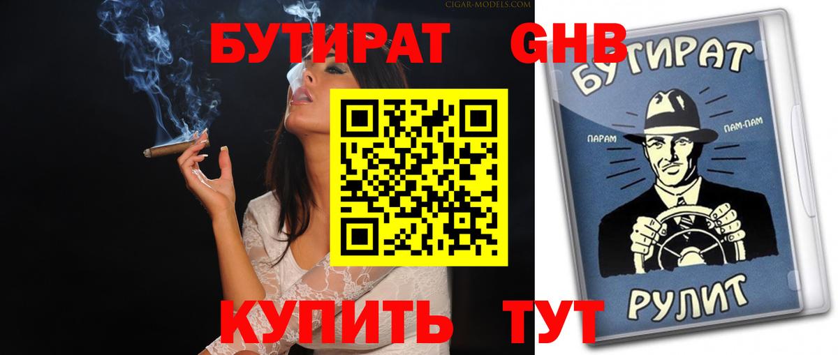 Бошки Шишки  Кудрово  Меф МЯУ МЯУ   Вход с VPN  МЕТАМФЕТАМИН 