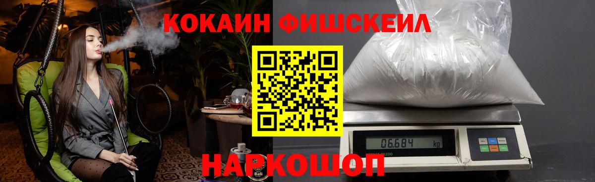 КОКАИН VHQ Кудрово