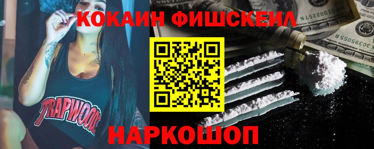 КОКАИН Эквадор  Cocaine  Cocaine 99%  Кудрово  Вход с VPN 