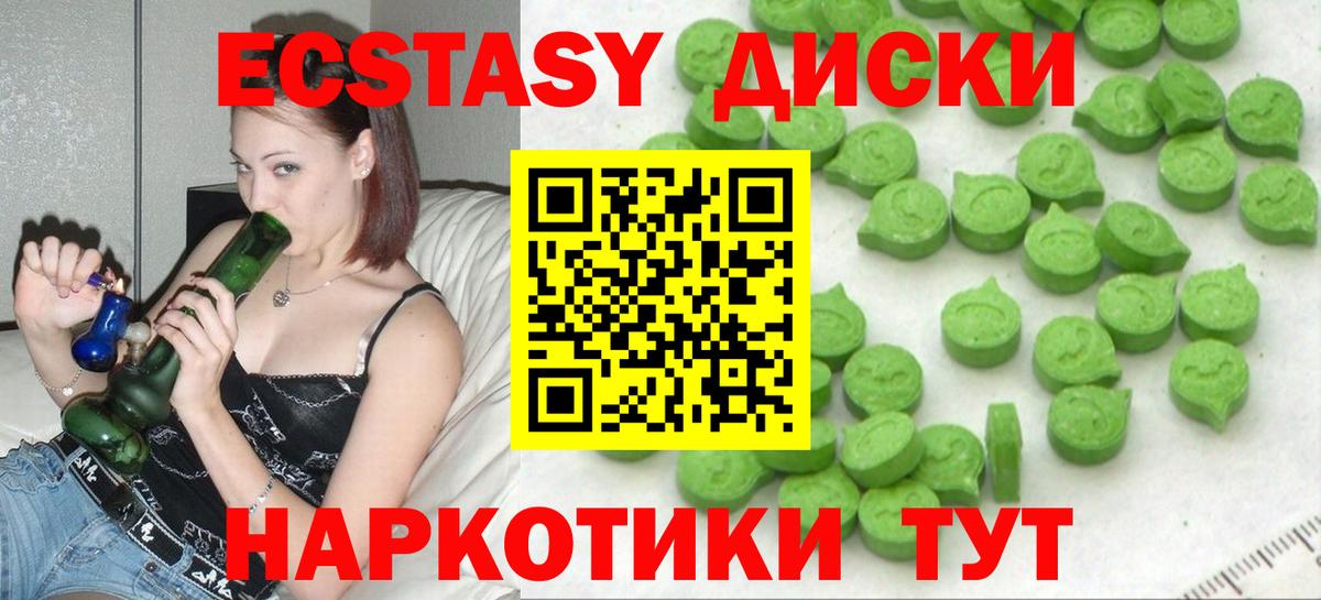 Кудрово  Экстази mix  кракен зеркало  Вход с VPN 