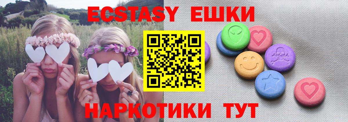 Ecstasy Philipp Plein Кудрово
