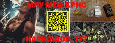 мефедрон мука Изобильный