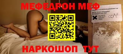 прущие грибы Камышлов