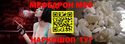 эйфоретик Ипатово