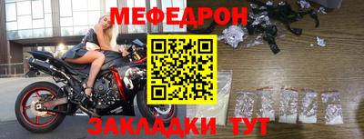 эйфоретик Ипатово