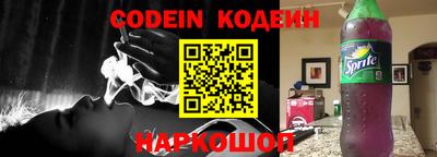 эйфоретик Ипатово