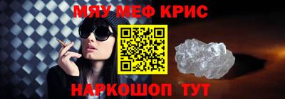 дмт Кандалакша