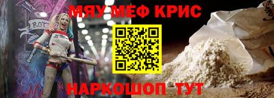 мефедрон мука Изобильный