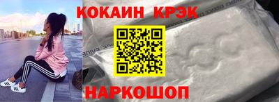 эйфоретик Ипатово