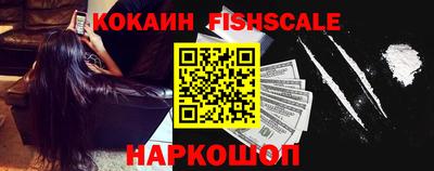 эйфоретик Ипатово