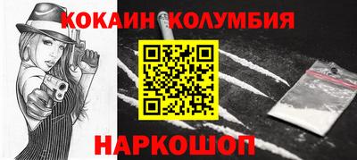 мефедрон мука Изобильный