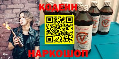 мефедрон мука Изобильный