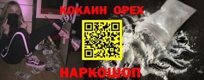 мефедрон мука Изобильный
