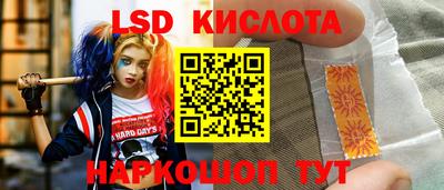 эйфоретик Ипатово