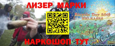 эйфоретик Ипатово