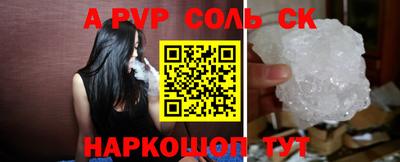 мефедрон мука Изобильный