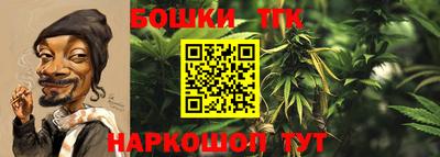 мяу мяу кристалл Канаш