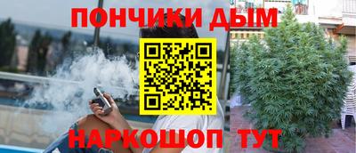 эйфоретик Ипатово