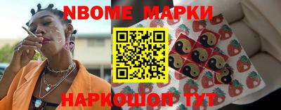 эйфоретик Ипатово