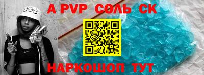 эйфоретик Ипатово