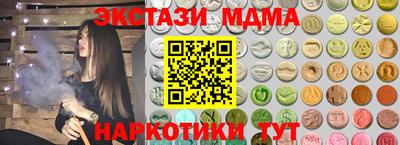 эйфоретик Ипатово