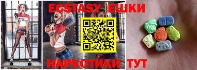 эйфоретик Ипатово