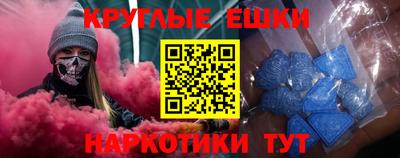 мефедрон мука Изобильный