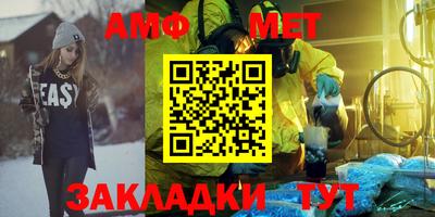 эйфоретик Ипатово