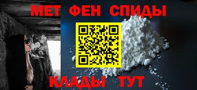 эйфоретик Ипатово