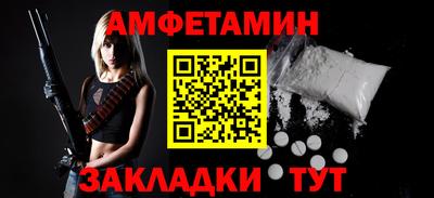 дмт Ирбит