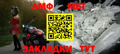 эйфоретик Ипатово