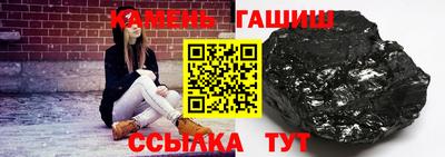 эйфоретик Ипатово