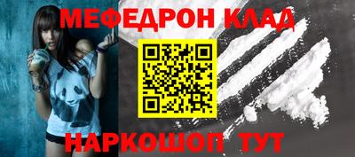 мефедрон мука Изобильный