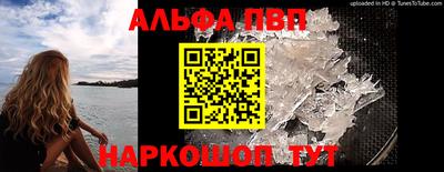 мефедрон мука Изобильный