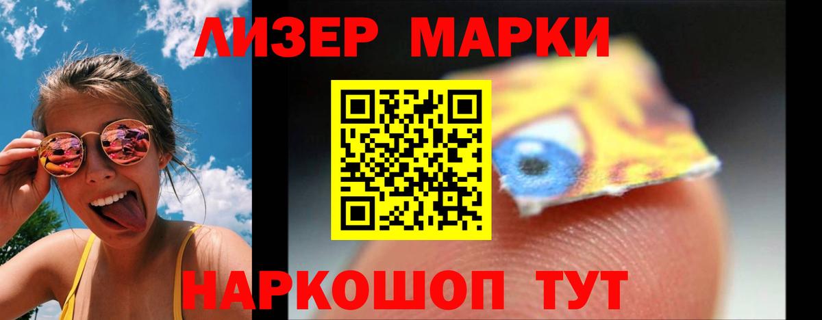LSD-25 экстази кислота  Вход с VPN  Кудрово  ЛСД экстази ecstasy 