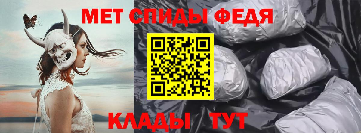 Кудрово  Метамфетамин витя  Метамфетамин витя  Вход с VPN 