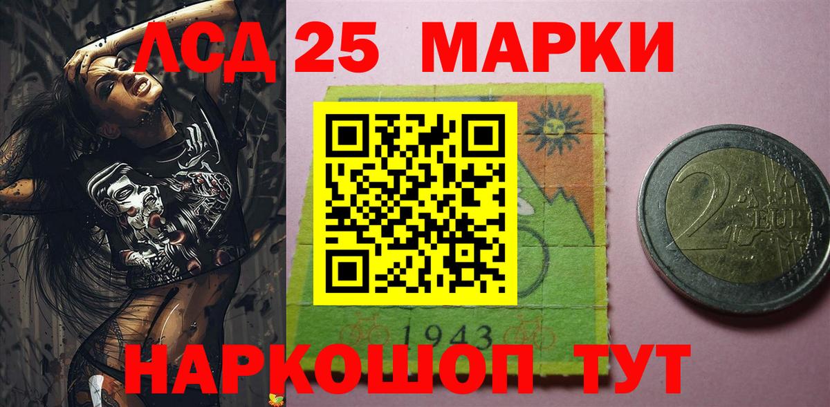 Марки NBOMe  Вход с VPN  Кудрово  Марки N-bome 1500мкг 