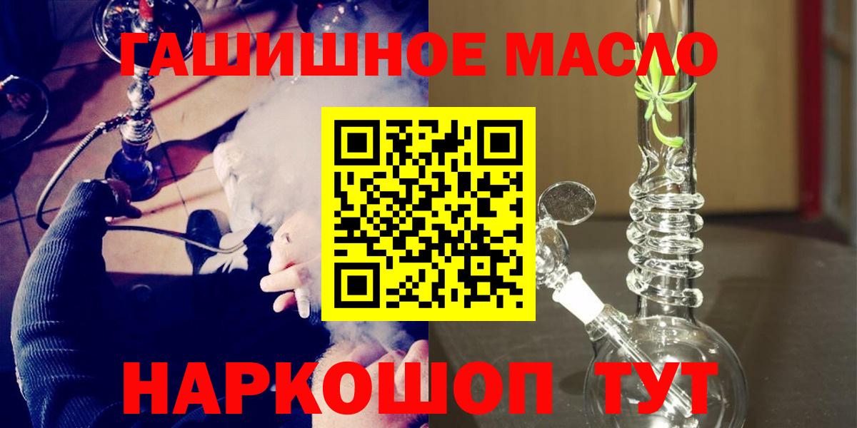 Кудрово  Дистиллят ТГК вейп с тгк  Вход с VPN  ТГК вейп с тгк 