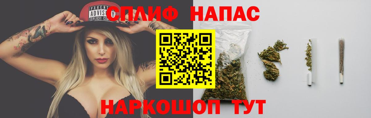 МАРИХУАНА SATIVA & INDICA Кудрово