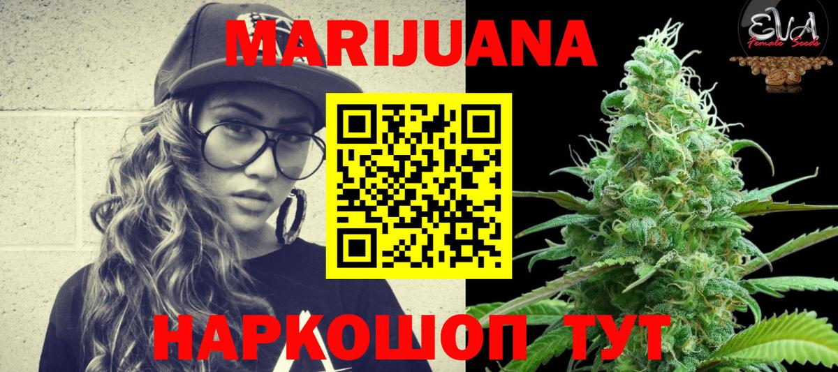 Кудрово  МАРИХУАНА SATIVA & INDICA  Вход с VPN  Шишки марихуана ГИДРОПОН  Бошки Шишки тримм 